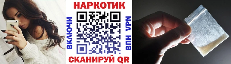 Хочу наркоту Верхотурье COCAIN  APVP  Псилоцибиновые грибы  Мефедрон 