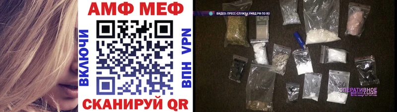 Amphetamine Розовый  даркнет сайт  блэк спрут как зайти  Верхотурье 