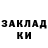 MDMA кристаллы Marek Kubuj