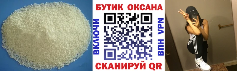где купить наркоту  Верхотурье  Бутират буратино 