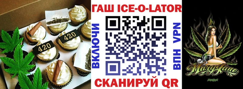 цены наркотик Верхотурье блэк спрут ссылка Еда ТГК марихуана