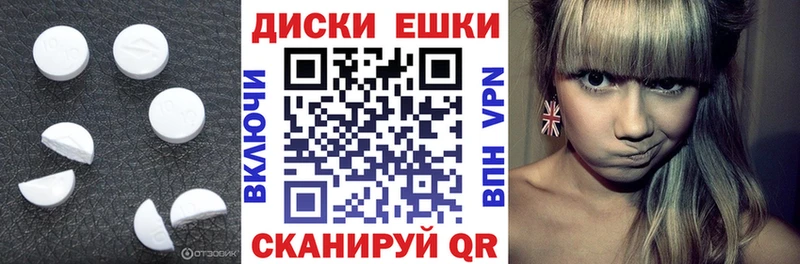 ЭКСТАЗИ mix  Верхотурье 