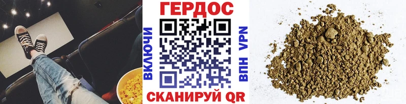 ГЕРОИН белый  Верхотурье 