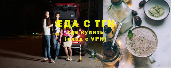 амфетамин Белокуриха