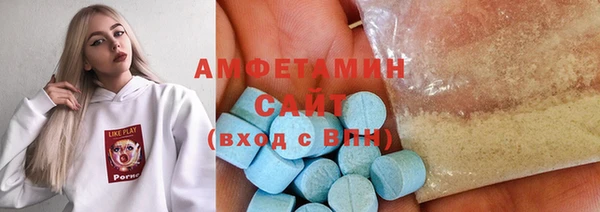 амфетамин Белокуриха