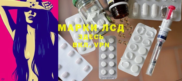 спайс Снежинск