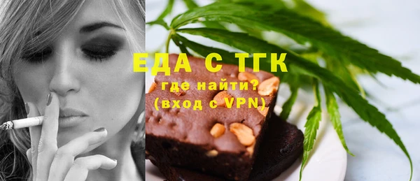амфетамин Белокуриха