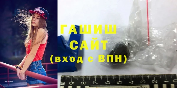 амфетамин Белокуриха