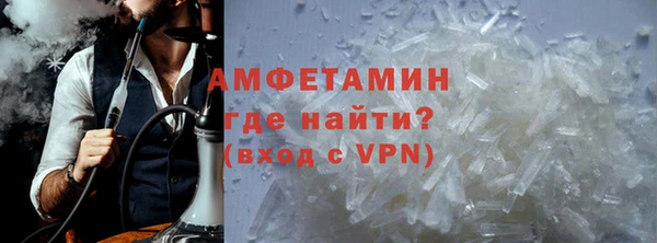 амфетамин Белокуриха