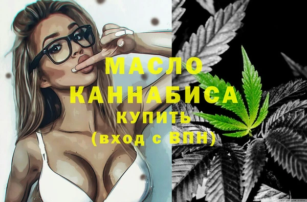 дистиллят марихуана Беломорск