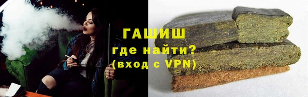 дистиллят марихуана Беломорск