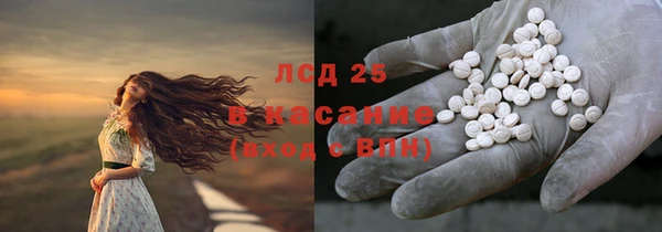 амфетамин Белокуриха