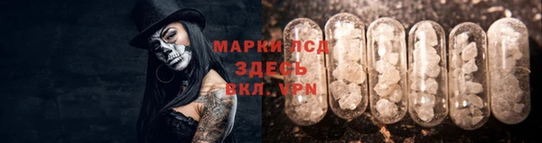 амфетамин Белокуриха