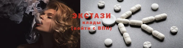 дмт Слюдянка