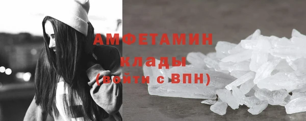 дистиллят марихуана Беломорск
