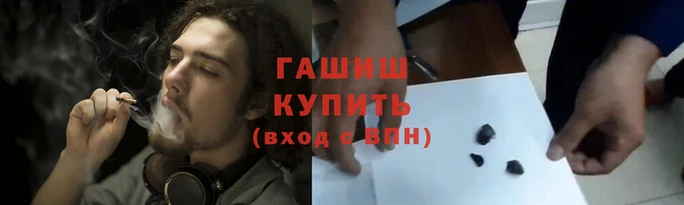 дистиллят марихуана Беломорск