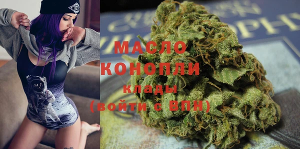 дистиллят марихуана Беломорск