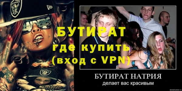 дистиллят марихуана Беломорск
