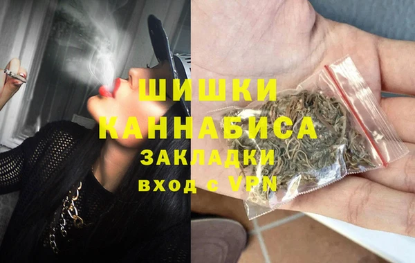 дистиллят марихуана Беломорск