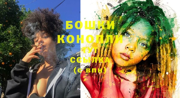 дистиллят марихуана Беломорск