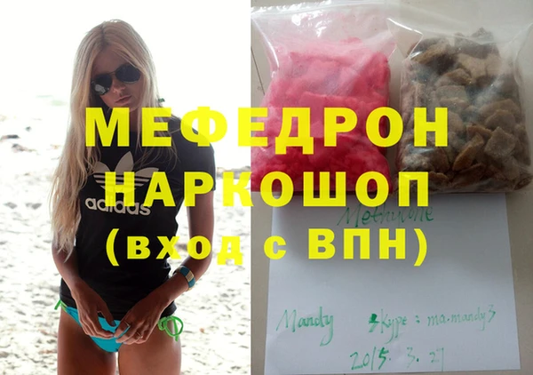 амфетамин Белокуриха