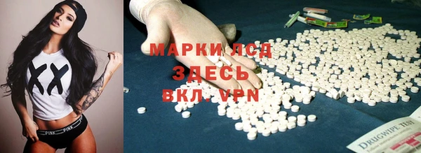 амфетамин Белокуриха