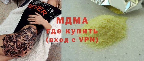 амфетамин Белокуриха