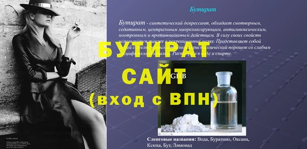 дистиллят марихуана Беломорск