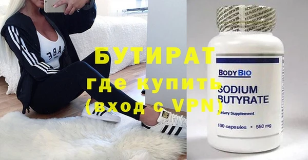 дистиллят марихуана Беломорск