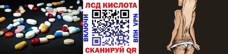 ЛСД экстази ecstasy  наркошоп  Верхотурье 