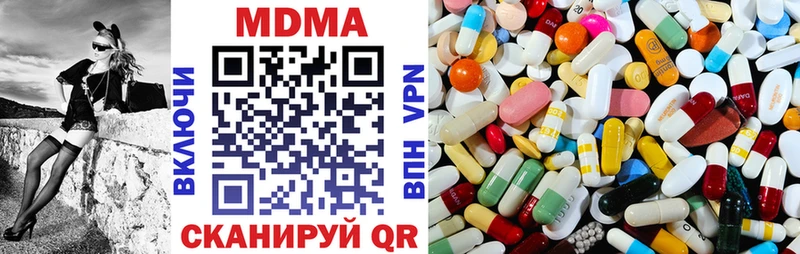 где продают Верхотурье МДМА Molly