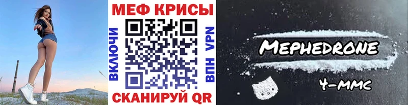 МЕФ кристаллы Верхотурье