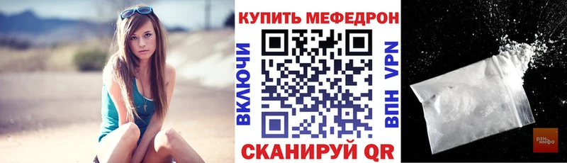 Мефедрон  Верхотурье