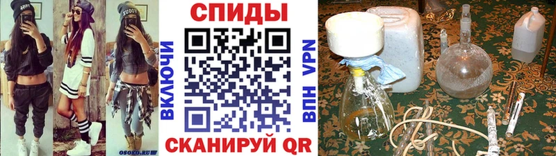 МЕТАМФЕТАМИН кристалл  Верхотурье 