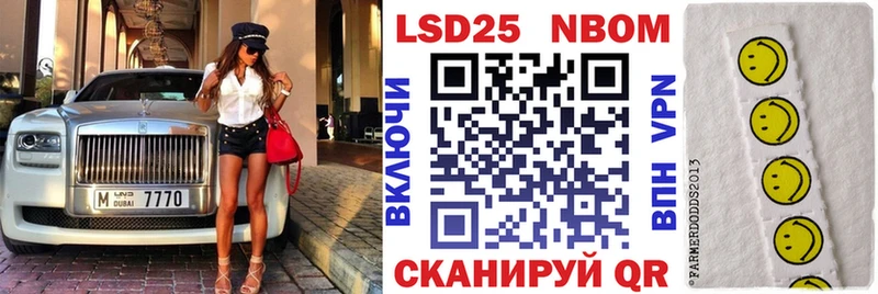 Марки 25I-NBOMe 1,8мг  Верхотурье 