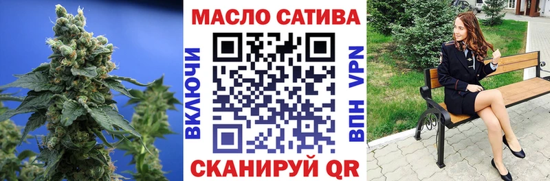ТГК THC oil  где купить наркотик  Верхотурье 